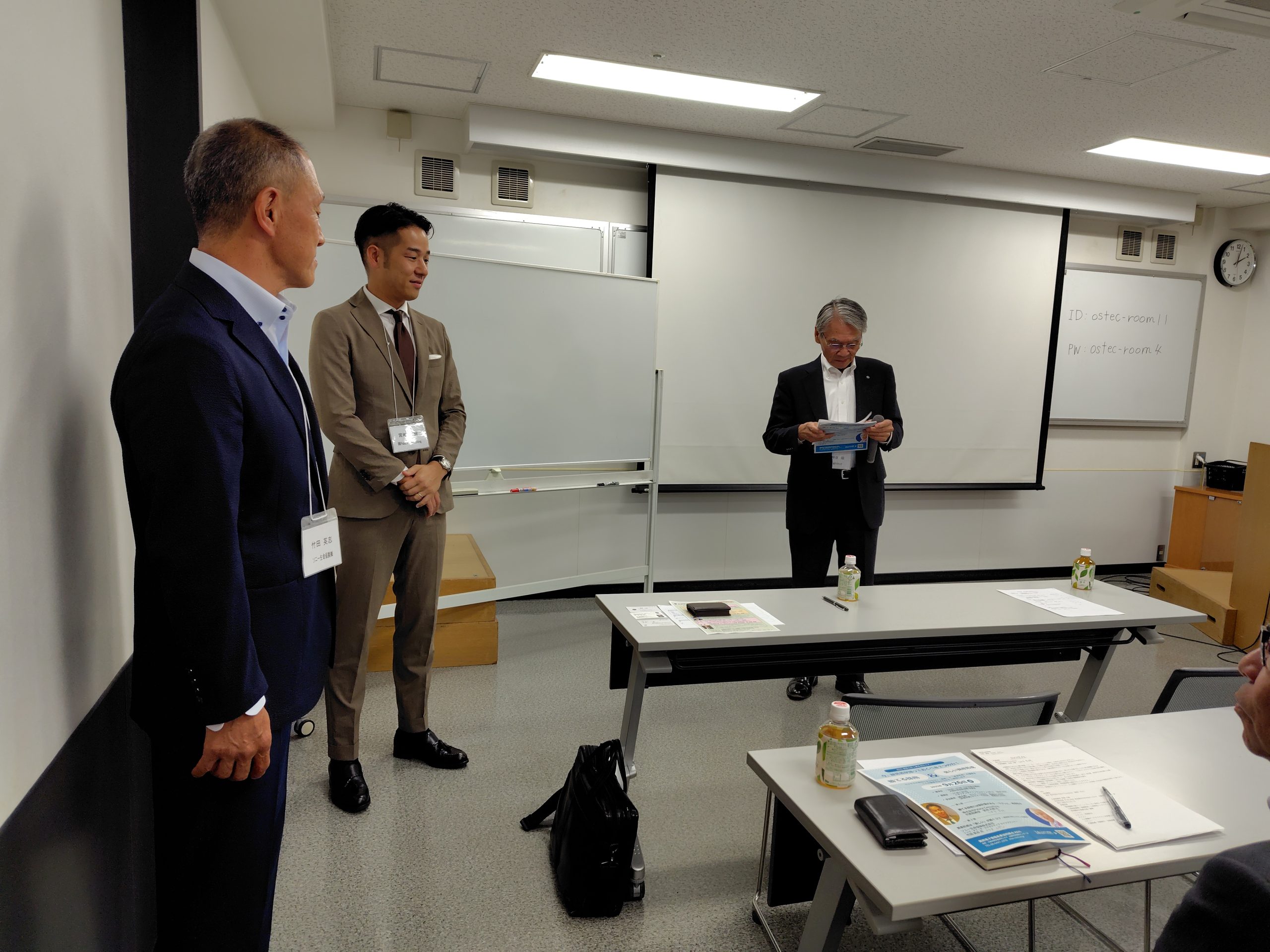 2025年第1回経営力向上委員会セミナー開催報告 - イベント一覧 - KEIS